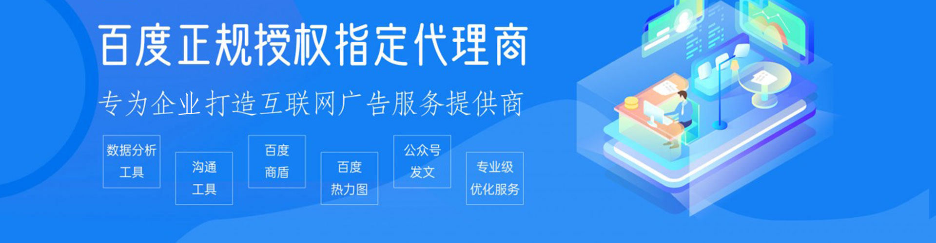 蕲春百度包年竞价