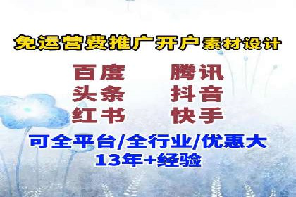 百度推广数据分析，案例解读