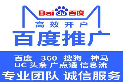 广告主必看：信息流广告优化的成功与失败案例