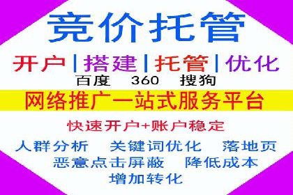 百度竞价广告的收费透明度与效果评估案例