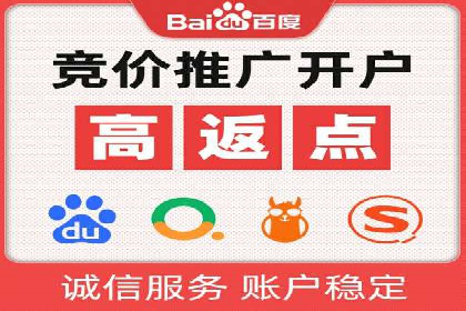 百度广告推广案例：品牌增长之道