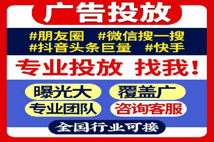 百度推广代运营公司如何实现广告投放的ROI最大化